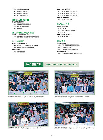 HKCC-Salon-cataloge 2025_Page_45