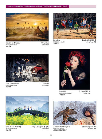 HKCC-Salon- Cateloge2023_Page_22