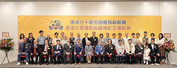 60展覽