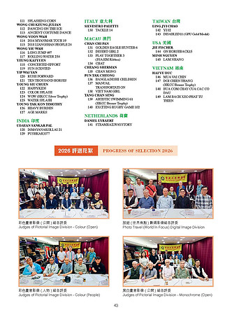 HKCC-Salon- Cateloge2026_Page_45