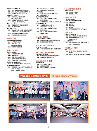HKCC-Salon- Cateloge2026_Page_47
