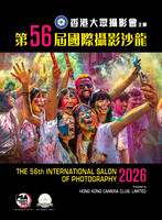 HKCC-Salon-Cateloge2026