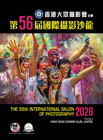 HKCC-Salon- Cateloge2026_Page_01