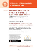 HKCC-Salon- Cateloge2026_Page_03