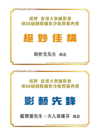 HKCC-Salon- Cateloge2026_Page_02