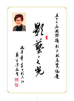 HKCC-Salon- Cateloge2026_Page_05