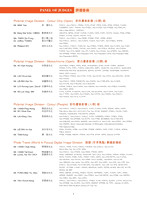 HKCC-Salon- Cateloge2026_Page_09