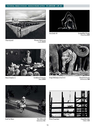 HKCC-Salon- Cateloge2026_Page_20
