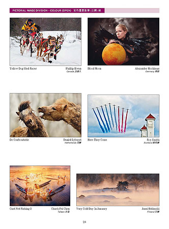 HKCC-Salon- Cateloge2026_Page_26