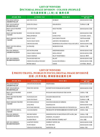HKCC-Salon- Cateloge2026_Page_39