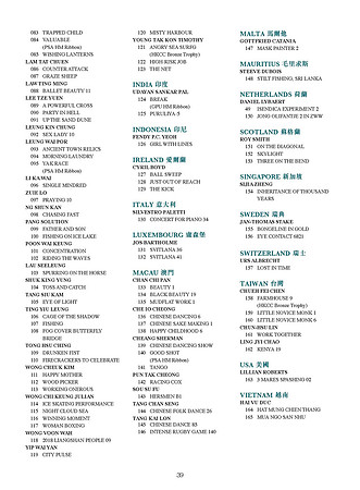 HKCC-Salon- Cateloge2026_Page_41