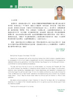 HKCC-Salon-cataloge 2025_Page_06