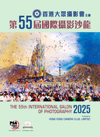 HKCC-Salon-cataloge 2025_Page_01