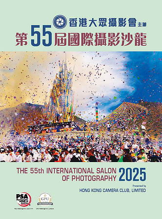 HKCC-Salon-cataloge 2025_Page_01