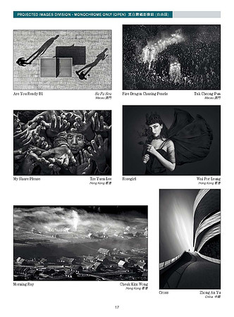 HKCC-Salon-cataloge 2025_Page_19