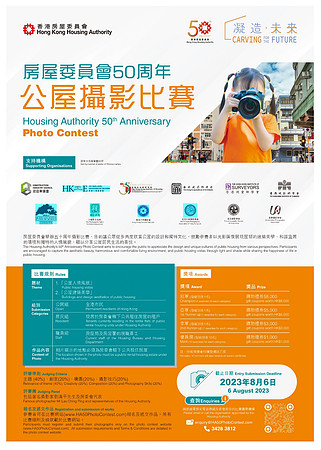 WhatsApp 圖片 2023-07-28 12.19.11