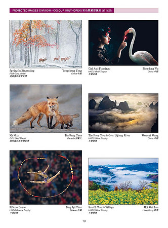HKCC-Salon-cataloge 2025_Page_21