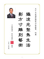 HKCC-Salon-cataloge 2025_Page_05
