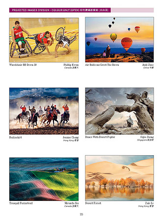 HKCC-Salon-cataloge 2025_Page_25