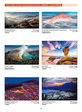 HKCC-Salon-cataloge 2025_Page_31
