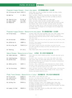 HKCC-Salon-cataloge 2025_Page_09