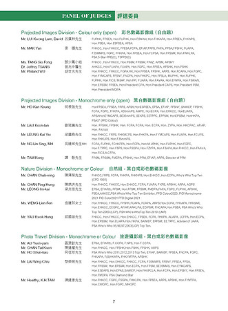 HKCC-Salon-cataloge 2025_Page_09