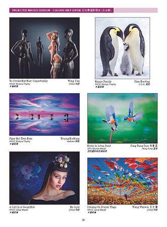 HKCC Salon catalogue 2022_Page_22