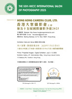 HKCC-Salon-cataloge 2025_Page_03