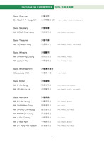 HKCC-Salon-cataloge 2025_Page_08