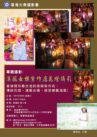 IMG-20231127-WA0049