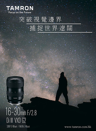 HKCC-Salon-cataloge 2025_Page_48