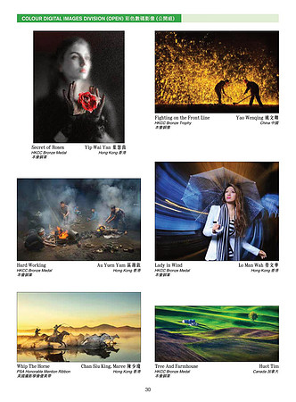 HKCC-Salon- Cateloge2021-32