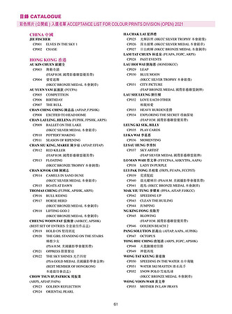 HKCC-Salon- Cateloge2021-63