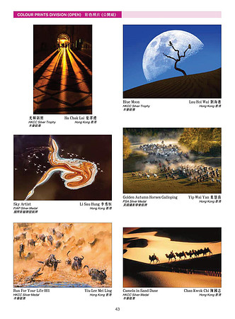 HKCC-Salon- Cateloge2021-45