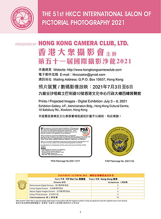 HKCC-Salon- Cateloge2021-3