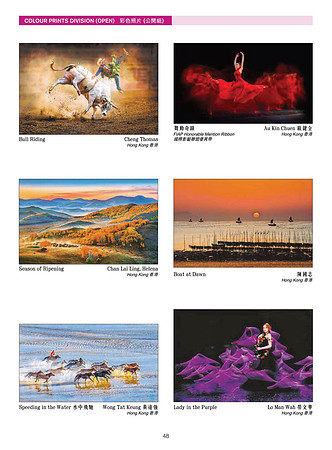 HKCC-Salon- Cateloge2021-50
