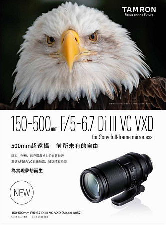 HKCC-Salon- Cateloge2021-68