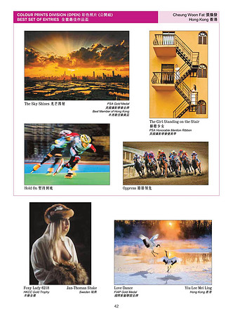 HKCC-Salon- Cateloge2021-44