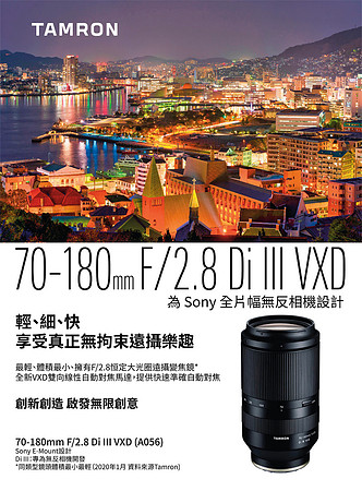 HKCC-Salon- Cateloge2020_02