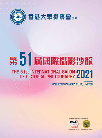 HKCC-Salon- Cateloge2021-01