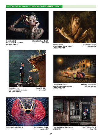 HKCC-Salon- Cateloge2021-33