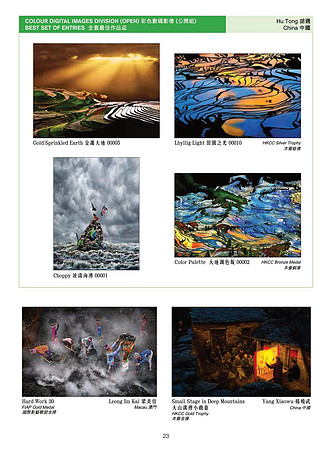 HKCC-Salon- Cateloge2021-25