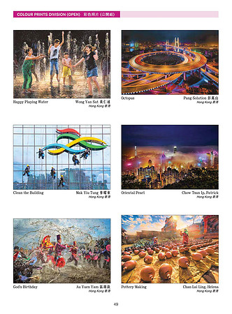 HKCC-Salon- Cateloge2021-51