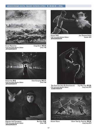 HKCC-Salon- Cateloge2021-19