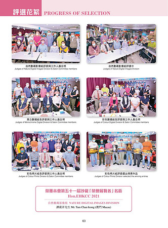 HKCC-Salon- Cateloge2021-65