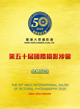 HKCC-Salon- Cateloge2020_01