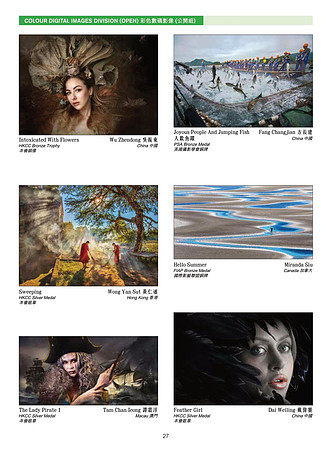 HKCC-Salon- Cateloge2021-29