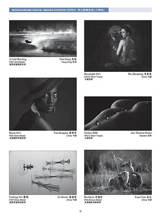 HKCC-Salon- Cateloge2021-11