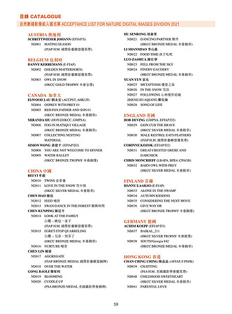 HKCC-Salon- Cateloge2021-61