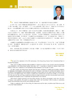 HKCC-Salon- Cateloge2020_06